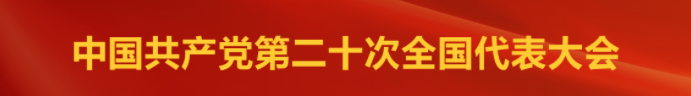 AG电投厅·(中国)官方网站