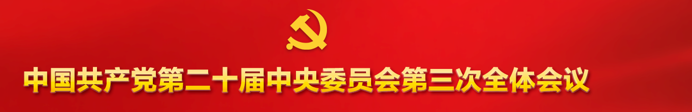 AG电投厅·(中国)官方网站